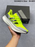 250 公司级阿迪达斯Adidas Ultraboost 5X 耐磨缓震休闲运动跑鞋 采用网材搭配反光皮革鞋面 配上Stretchweb网格外底 提供非凡穿着体