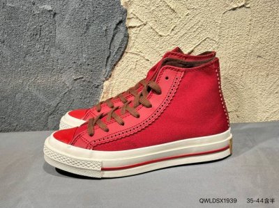 新品上市实拍 Converse匡威 S复古红Yyds！ Converse匡威 S复古红色皮质拼接民族风休闲鞋男女帆布鞋A1 C 这双匡威 S高帮A1 C也太绝了