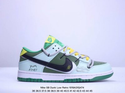 耐克Nike SB Dunk Low Retro 扣篮系列 复古低帮休闲运动滑板板鞋 采用脚感柔软舒适ZoomAir气垫 有效吸收滑板等极限运动在落地时带来的冲