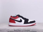 公司级头层！耐克nike Air Jordan 1 Low Aj1 乔1 低帮潮流运动休闲板鞋。Aj1 低帮拼接 完美版型真头层牛皮# 内置缓震气垫 原鞋开模