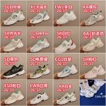 ＮＢ530亲子款儿童 魔术贴术贴+防臭海波丽鞋店 尺码26-37 带来经典系列 经典的530系列！该系列传承了品牌的诸多优点，大胆创新！堪称经典系列里的经典，也