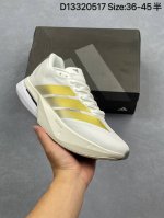 新品公司级 阿迪达斯 Adidas 男女子马拉松跑鞋波士顿13长距离跑鞋 Adizero Boston 13 训练长跑跑步鞋 男女同款 中底技术 前掌采用更大体