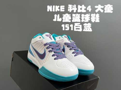 NK 科比4 大童儿童篮球鞋 SIZE：30-41码 科比4代新款 大童码数满足青少年需求 橡胶耐磨防滑大底，脚感超赞 优质皮料拼接，质感满分
