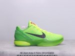 公司级mf Nk Zoom Kobe 6 Protro 科比六代 黑白天使gigi Cw2190-002 主攻中端市场 全套原纸板楦头开发 确保原汁原味 完美呈