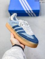 Adidas阿迪达斯三叶草samba Kith Clarks休闲鞋 德训鞋 复古板鞋经典运动鞋 编码：12Jdy390A11