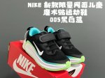 Nk新款限量网面儿童魔术贴运动鞋 Size：24-37码 春夏新款网面设计 魔术贴松紧带，穿脱方便 耐磨防滑大底，脚感超赞