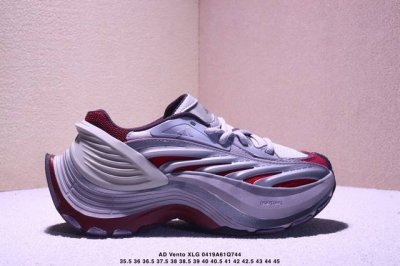 Ad 阿迪 Vento Xlg Deluxe 复古休闲老爹鞋 Ih0070 尺码：36 36.5 37 38 38.5 39 40 40.5 41 42 42.