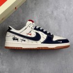 本地 核心私 Nike Sb Dunk Low 斯图西联名 米蓝生胶 周年高端定制 低帮休闲板鞋 #定制鞋盒 大厂纯原品质出货 超高清洁度 皮料切割干净无任何毛
