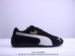 公司级puma Speedcat Og 彪马罗马阿莫尔系列百搭单品 复古运动休闲赛车跑鞋 以趣味十足又前卫复古的设计引领潮流将赛道精神融入街头时尚 开启前卫竞速