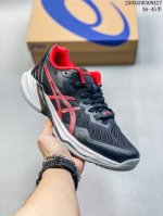 260 asics亚瑟士新款Sky Elite Ff 2跑步运动竞速跑鞋 轻量舒适透气材质 升级全新缓震中底部位科技材质 货号:1051A064-102 尺码: