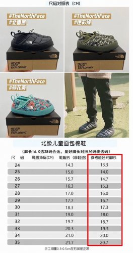北面 面包鞋来咯24-35码 真的洋气到爆极简舒适，软软绵绵蓄热御寒，保暖又可爱。一个精致的小宝贝，满满的慵懒感在寒冷的冬天让人眼前一亮