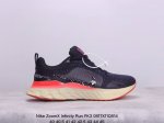 公司级真标带半码！ 耐克 Nike Zoomx Infinity Run Fk3 瑞亚 全新编织面专业缓震跑鞋 鞋款缓震系统的设计理念借鉴了react Infi