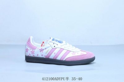 阿迪达斯三叶草Adidas Originals Samba Vegan Og”Spd“桑巴舞系列绅士德训足球风百搭低帮休闲运动板鞋 粉樱花 货号 Ig1024