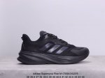 阿迪达斯 Adidas Supernova Rise M 马拉松专业赛事休闲运动跑步鞋编织网布极强透气性 鞋面底部是一圈点胶 提升包裹感 Xm0709Q376