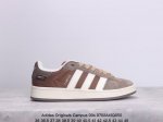 公司级阿迪达斯adidas Originals Campus 00S 学院系列 面包风经典复古低帮百搭休闲运动板鞋 货号:Id2076 尺码:36 36.5 3