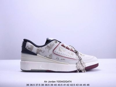 Air Jordan 2 3 Low White Cement Grey 低帮 白灰 Aj1.5 乔丹1.5代 Aj1.5 乔1.5 低邦 白灰水泥 乔丹篮球鞋