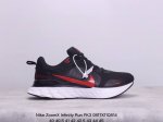 公司级真标带半码！ 耐克 Nike Zoomx Infinity Run Fk3 瑞亚 全新编织面专业缓震跑鞋 鞋款缓震系统的设计理念借鉴了react Infi