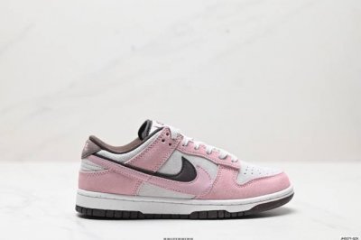 公司级耐克nike Sb Dunk Low Retro 扣篮系列 复古低帮休闲运动滑板板鞋 采用脚感柔软舒适zoomair气垫 有效吸收滑板等极限运动在落地时带