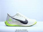 耐克Nike Flex Plus Pegasus登月系列 耐磨透气 低帮 休闲跑步鞋 XM1111Q627