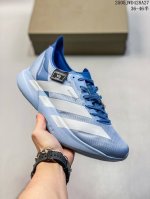 公司级 真碳 Adidas阿迪达斯Adidas Adizero Adios pro 4 加真碳板 耐磨减震专业跑步鞋 加真碳板 男女士运动鞋 北京马拉松40周年