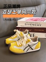 正品潮牌 亚瑟士单网同款28-37 今年的黄色真的是太火了！这款鬼冢虎已卖爆！单网十分透气，鞋底也非常柔软，走路再多也不累脚！夏天必入款！！