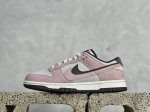 史诗版 Nk Dunk Low 85双勾 粉粽 系列 SB低帮运动休闲板鞋 货号：HV1799-161 尺码：35.5 36 36.5 37.5 38 38.5