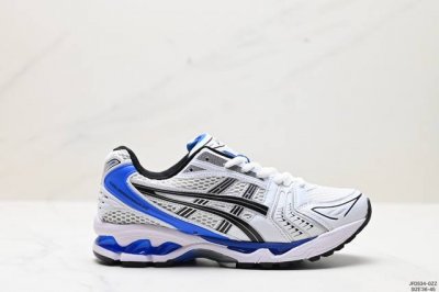 公司级asics 亚瑟士 透气网眼鞋面配合部分合成革材质 采用全新ahar+橡胶材质,更加耐磨日本专业跑鞋品牌 Asics 亚瑟士 Gel-Kayano 14