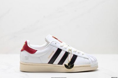 真标阿迪达斯Adidas三叶草 Originals Superstar贝壳头系列低帮经典百搭休闲运动板鞋 货号:Jr5114 尺码:36 36.5 37 38