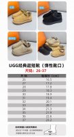 Ugg儿童超短靴 弹性靴口 26-37 真绒皮鞋面，质感出众 热压花ugg微标，彰显品质，潮流有型。泡沫鞋内底，Eva外底更为轻盈脚感，柔软舒适更为喜爱