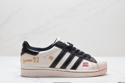 公司级阿迪达斯Adidas三叶草 Originals Superstar贝壳头系列低帮经典百搭休闲运动板鞋 原装头层材料 用料绝不含糊 独家版型蒸餾加工帶來的是