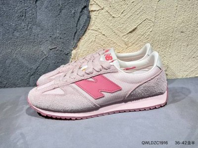 Nb新百伦New Balance 471系列 低帮复古休闲运动慢跑鞋 货号 U471Aa Qwldzc1916