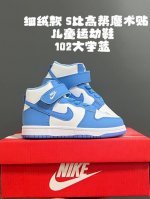 细绒款 S比高帮魔术贴儿童运动鞋 SIZE：26-37码 秋冬必备高帮款 加绒细绒内里超级舒服 优质皮料，质感超赞 耐磨防滑大底，助力日常生活运动 魔术贴设计，