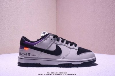 耐克Nike Sb Dunk Low Sb限定扣篮系列复古低帮休闲运动滑板板鞋。采用脚感柔软舒适Zoomair气垫，有效吸 收滑板等极限运动在落地时带来的冲击力