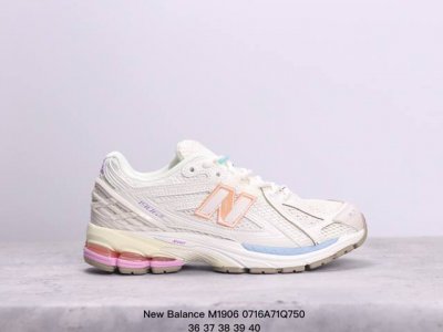 New Balance M1906系列 复古单品宝藏老爹鞋款 公司级 复古元素叠加 质感超级棒 楦版型材料细节做工精细 作为nb最经典的档案鞋型之一 与2002