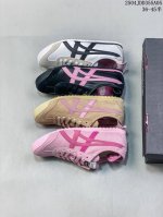 福利 Onitsuka Tiger Mexico 66 亚瑟士鬼冢虎复古经典板鞋 产品从款式颜色造型上体现出追求舒适和细节的完美 鞋类更是推崇手工制作的严谨与完