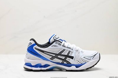 公司级asics 亚瑟士 透气网眼鞋面配合部分合成革材质 采用全新ahar+橡胶材质,更加耐磨日本专业跑鞋品牌 Asics 亚瑟士 Gel-Kayano 14