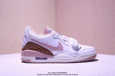 Nike Air Jordan Legacy 312 Low 乔丹最强三合一混合版 白蓝爆裂纹裂纹 有着交错结合的设计，它的名字就展现出它所包含的鞋款元素，31
