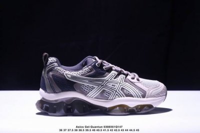 210 公司级Asics Gel-Quantun Kinetic 亚瑟士 复古休闲运动鞋厚底增高老爹鞋 #采用 Gel Scutoid 技术的橡胶鞋底。在拥有拥