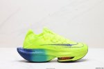 公司级新品发布 Nike Air Zoom Alphafly Next% 整体采用前作的设计语言，并且对后者的细节进行升级，马拉松和长距离路跑的性能极限设计而生