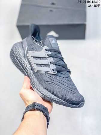 Adidas 阿迪达斯 升级原楦原纸版开发版型，全新primeknit纹路编织高频处理鞋面，采用更加厚实boost中底ss全新阿迪达斯adidas Ultra - 点击图像关闭