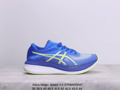 亚瑟士 Asics Magic Speed 3.0 舒适耐磨透气低帮跑步鞋男款 Xm0704Q147