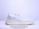 阿迪达斯 .老爹鞋 全新adidas Ultra Light Boost 系列超轻升级，10周年新一代缓震运动跑鞋。在阿迪达斯boost跑鞋面世十周年之际，阿迪