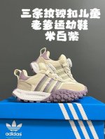 阿迪锁扣儿童老爹运动鞋 SIZE：26-37码 经典三条纹锁扣 老爹款式设计，百搭又时髦 优质面料拼接，质感满满 耐磨防滑轮胎底，脚感超赞