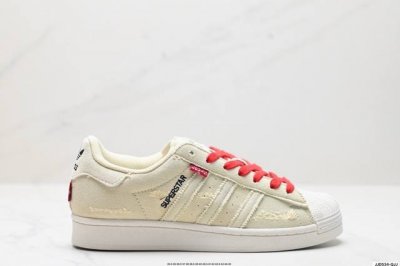 公司级阿迪达斯adidas三叶草 Originals Superstar贝壳头系列低帮经典百搭休闲运动板鞋 货号:If7905 尺码:36 36.5 37 38