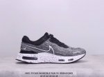 耐克nike Zoomx Invincible Run Fk 短跑马拉松系带系列轻量休闲运动慢跑鞋 xm0816Q805