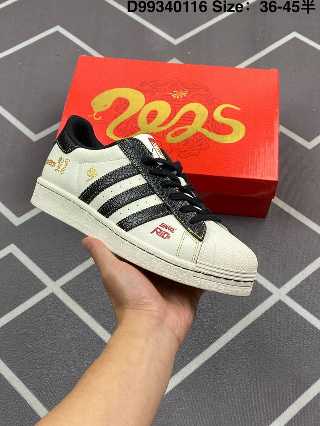 230 公司级阿迪达斯Adidas三叶草 Originals Superstar贝壳头系列低帮经典百搭休闲运动板鞋 原装头层材料 用料绝不含糊 独家版型蒸餾加工