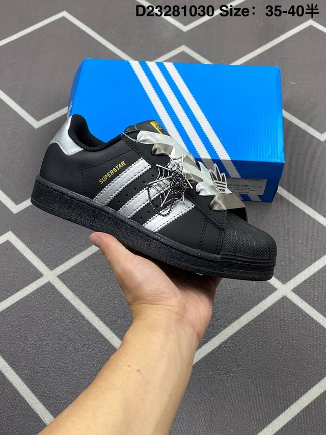 200 公司级阿迪达斯Adidas三叶草 Originals Superstar贝壳头系列低帮经典百搭休闲运动板鞋 货号:Eg4959 尺码:35.5 36 3