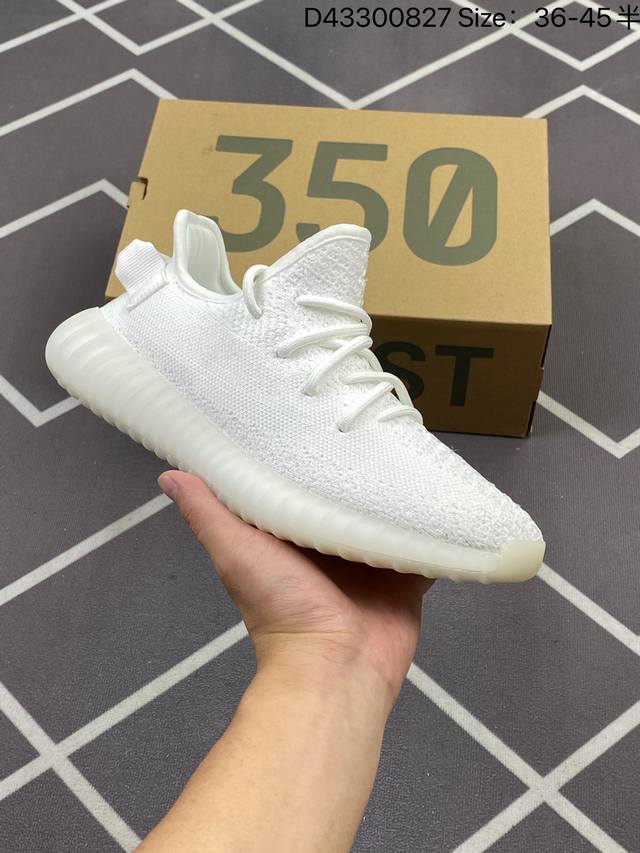 210 公司级阿迪达斯Adidas Yeezy Boost 350V2 椰子 镂空呼吸网纱材质 侃爷限定 百搭轻便爆米花中底休闲运动慢跑鞋 货号:Fx9035