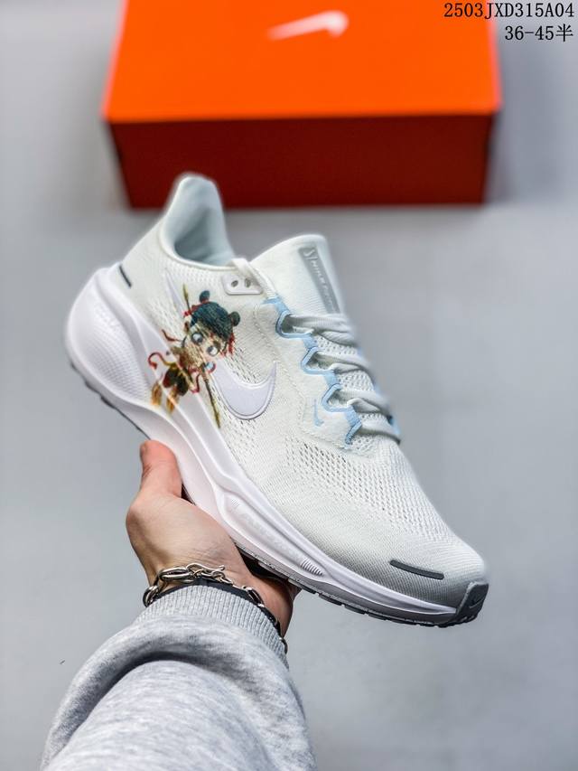 180 哪吒系列我命不由我不由天Nike耐克Air Zoom Pegasus 41飞马男鞋透气气垫跑步鞋Fd2722-103 尺码：见图 编码：03Jxd315