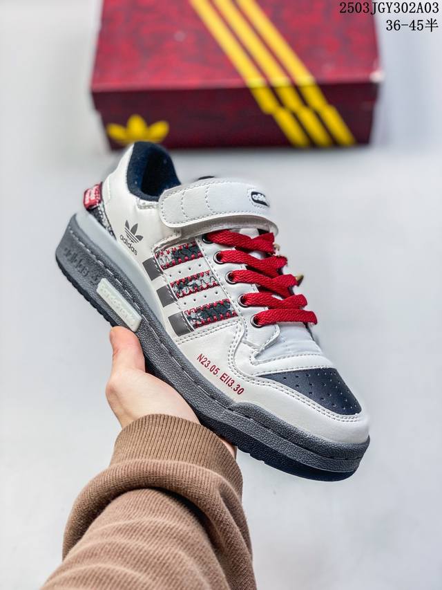 160 蛇年限定# Adidas 阿迪达斯罗马系列 Forum 84 Low Shoes 饰有摩登细节的Forum 经典板鞋运动鞋休闲篮球运动鞋。当Adidas